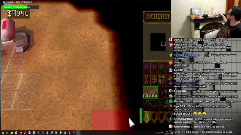 [oleg kerman live] dune 2000 * играет санек * ps1