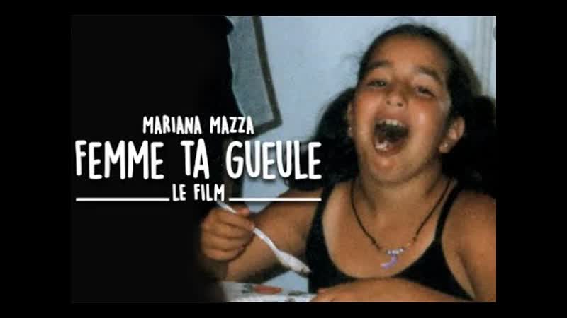 Заткнись, женщина! (фильм) (2020) femme ta gueule le film
