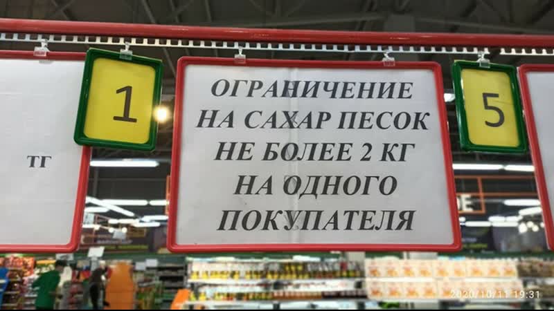 «прямой путь в венесуэлу» на россию надвигается дефицит сахара
