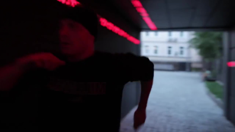 Басота изгой