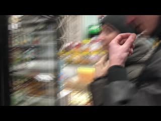 Читка на вписке "шкура"