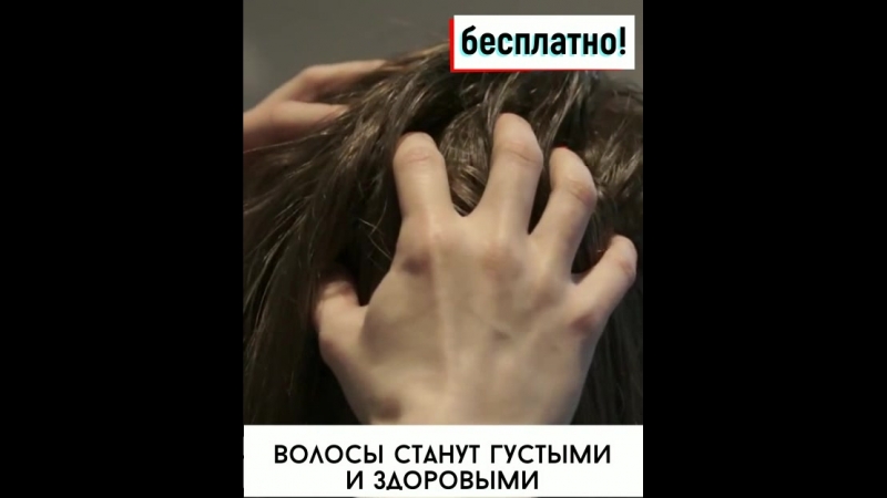 Бесплатный современный пилинг!