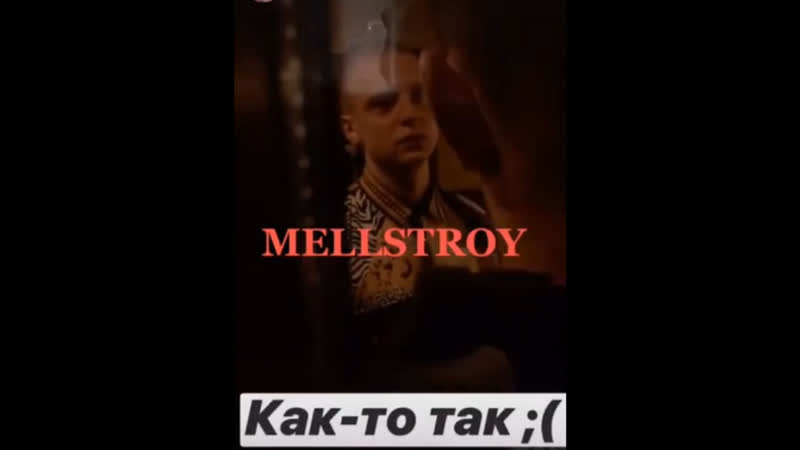 Парень фитоняшки приехал бить лицо👊🏻👃🏻 mellstroy девушки со стримов