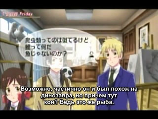 Gakuen hetalia спор о драконах