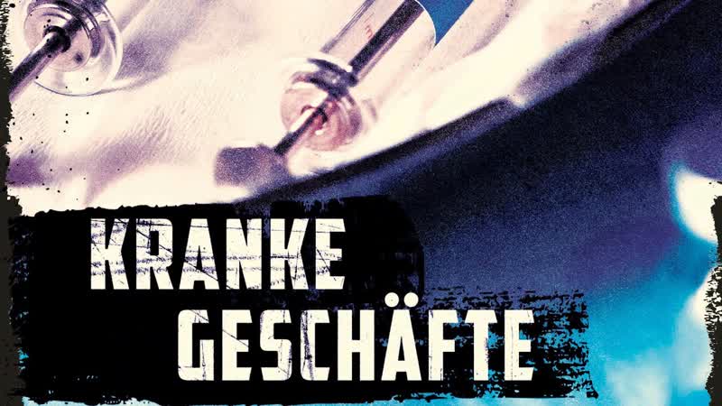 Нездоровый бизнес (2019) kranke geschäfte (the placebo effect) (experiment ost)