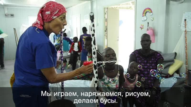 Медсестра в южном судане играет с молодые