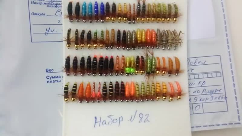 Набор был собран в на амуре хабаровский край