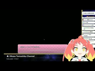 [skittlesclips ch ] tomoshika gently opened the door