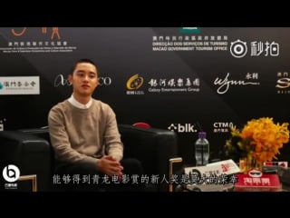 [video] 171211 d o @ 巴塞电影 weibo update