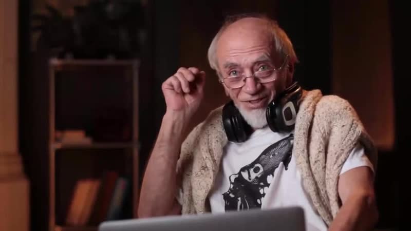 Деды через 50 лет