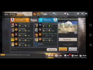 Svid 20190626 230547 1 mp4