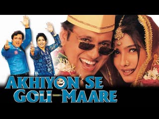 Akhiyon se goli maare 2002