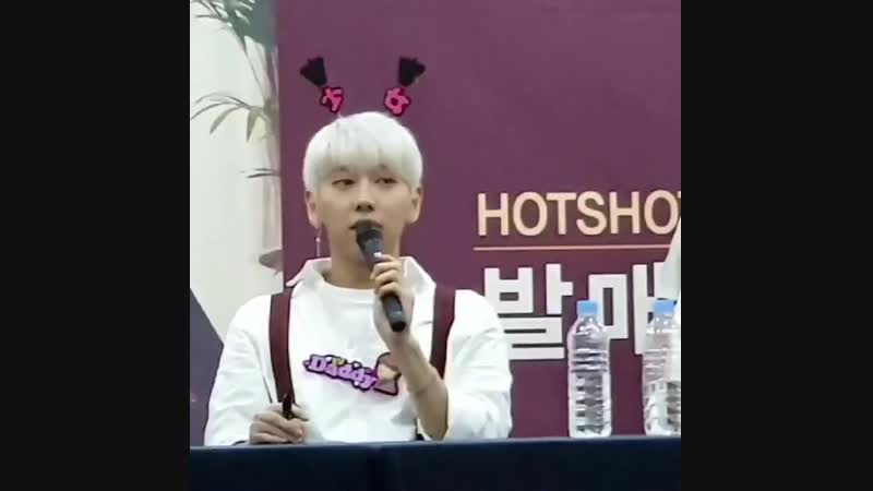 181124 фансайн hotshot в тэгу cr doobi roh