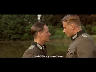 Французская сюита / suite française / 2014 / лд / webrip