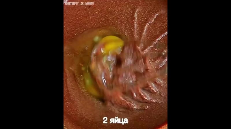 Шоколадный манник