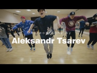 Ds kingstep | aleksandr tsarev | quo feat redman justanuff