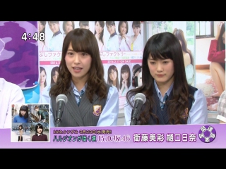 Misa eto, hina higuchi, misaki iwasa kaiun ongakudo от 19 марта 2016г