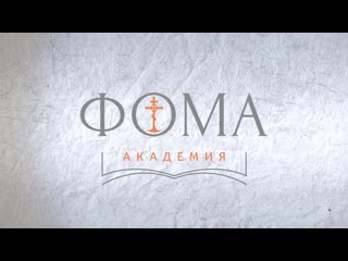 Терновый венец спасителя тимофей китнис