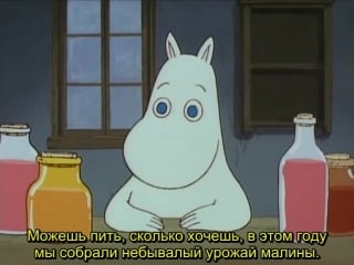 Tanoshii moomin ikka s01e22 moomin and little my's adventure rus sub