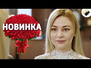 Lyubov s zakritimi glazami (2019) 1 4 серия