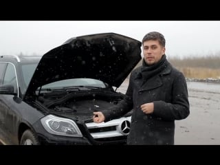 Mercedes benz gl 350 cdi тест драйв anton avtoman