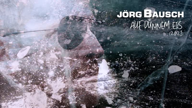 По тонкому льду (2021) auf dünnem eis
