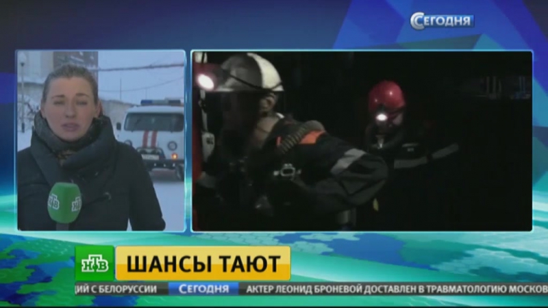 На шахте в воркуте под землей бушует пожар