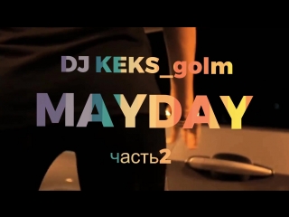 Dj keks golm mayday vol 2