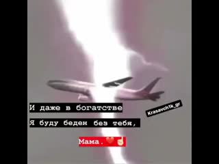 Видео от مين