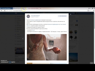 Розыгрыш наливной парфюмерии 20 04 17