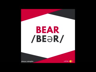 Commonly confused words bear vs bare