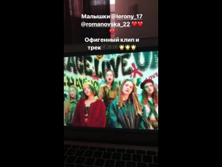 Вадим олейник instastory