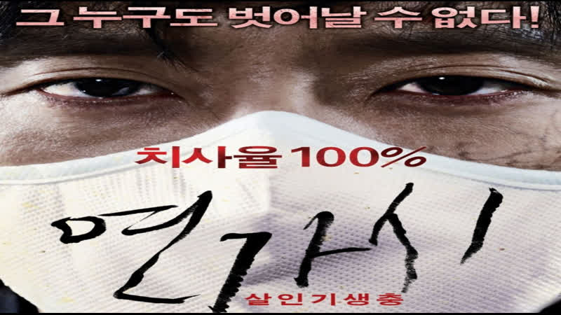 Невменяемые