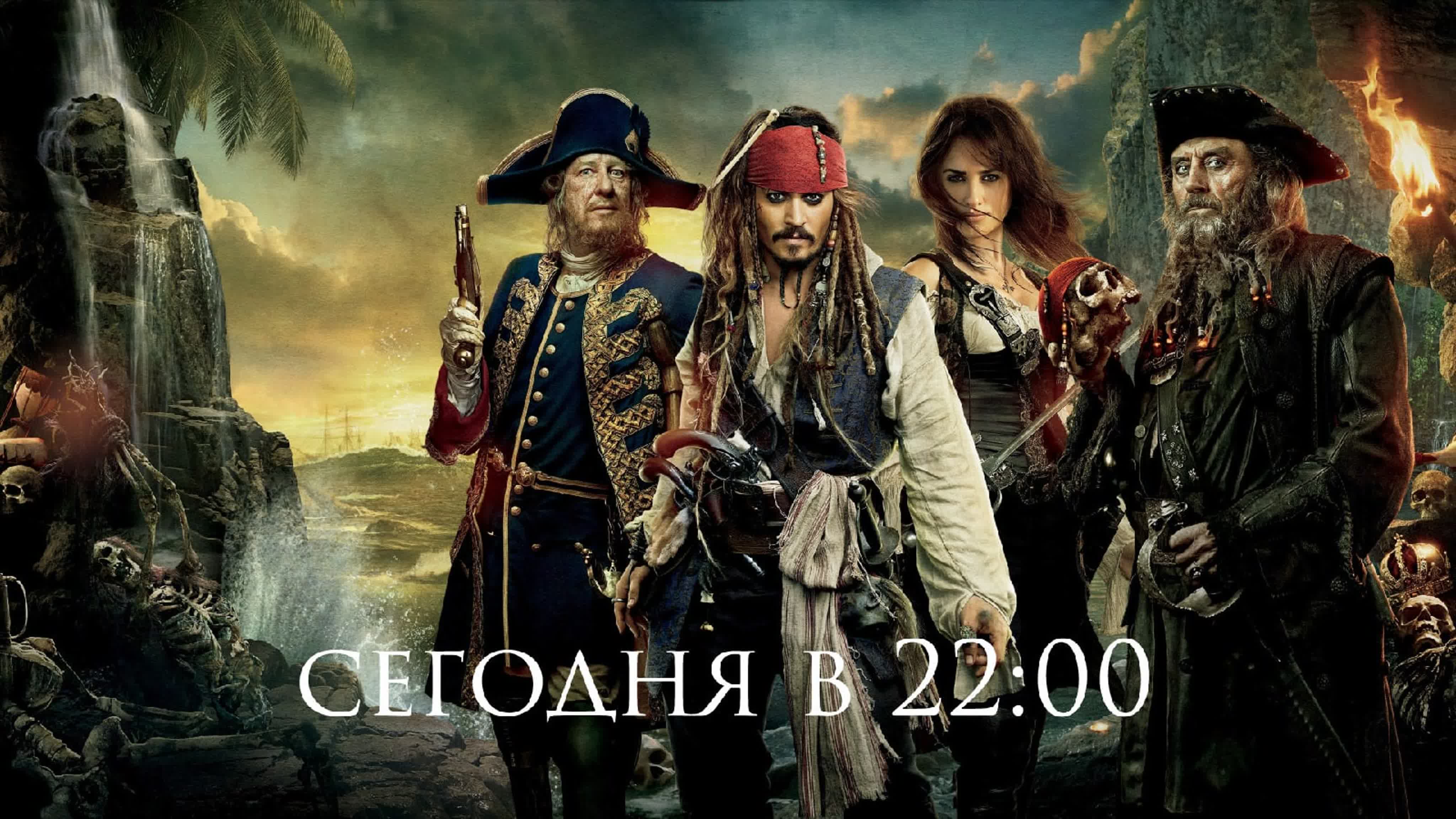 Пираты Карибского Моря / Pirates (2005, HD) порно пародия с русским переводом