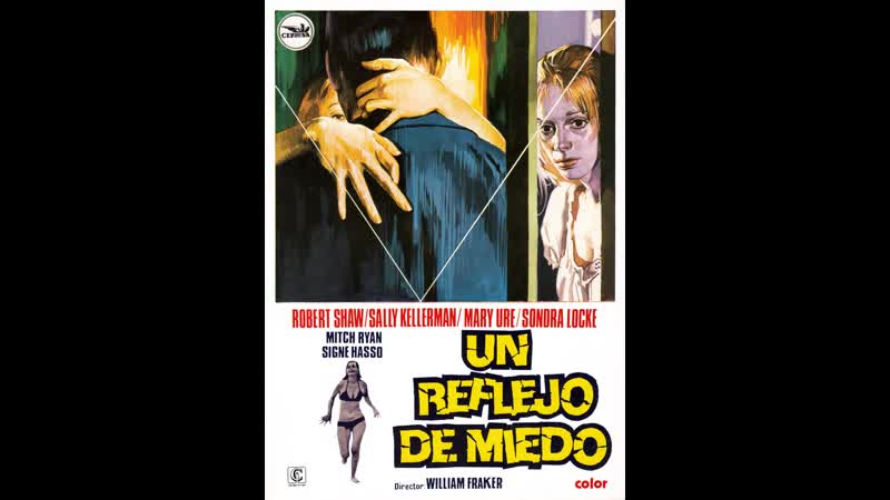 Отражение страха a reflection of fear (1972)