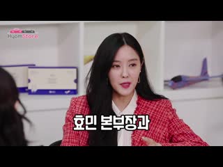 [show] 200617 hyomin hyomstore 횸스토어 특급 이벤트 개최??