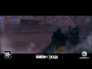 Tom clancys rainbow six осада – velvet shell оперативник mira