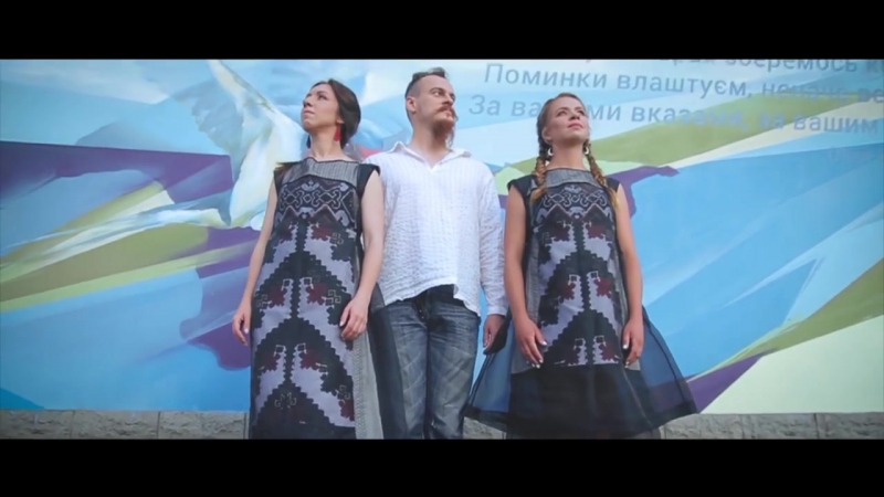 Troye zillia сам собі країна (cover скрябін)