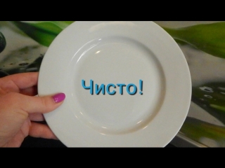 Опыт невидимки на кухне