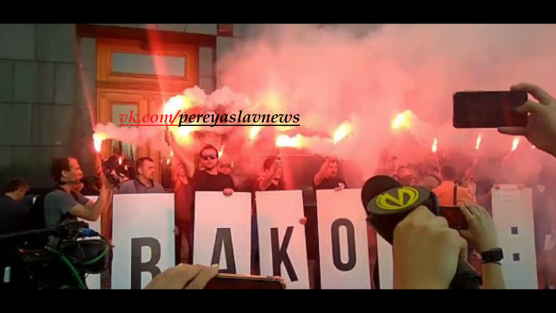 Акция "аваков черт"