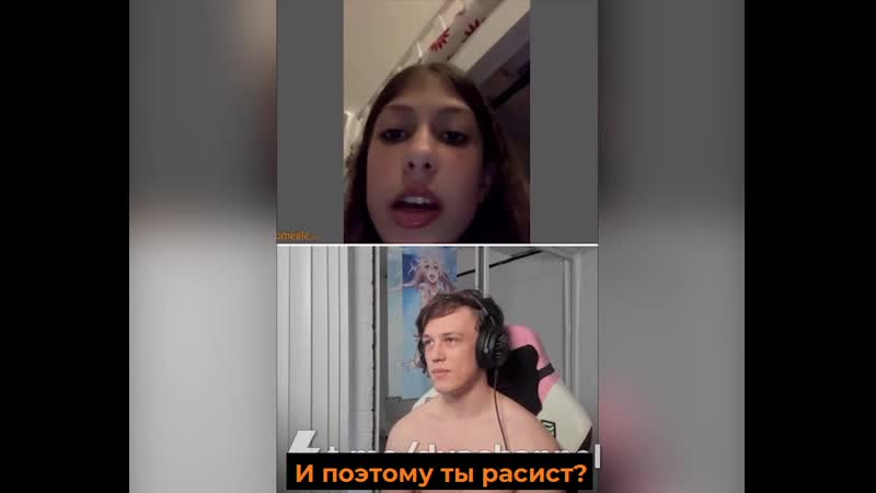 Ками, сам того не желая, довёл до слёз молодые любительницу blm движухи