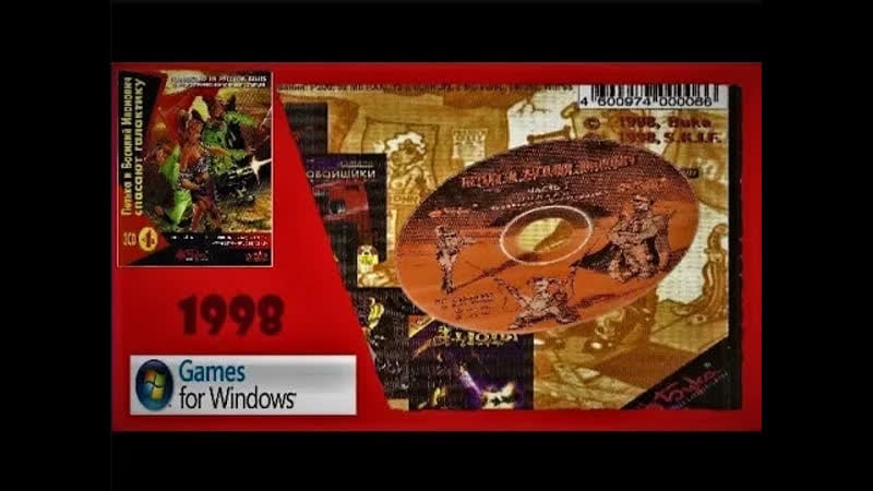 [rus] петька и василий иванович спасают галактику (1998) глава 1 никакие (диск 1)