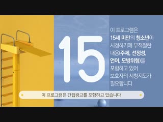 차달래 부인의 사랑 e33 181017 720p next