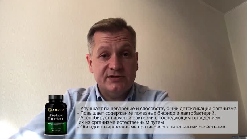 Нутрициолог романов роман о пищевой добае detoxlacto+