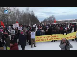 Митинг в северодвинске, архангельская область против строительства мусорного полигона в рикасихе