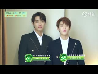 [190605] weibo alibaba public welfare