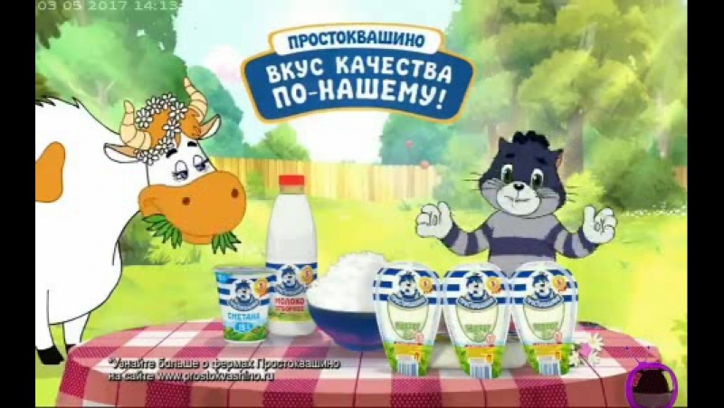 Реклама творог простоквашино