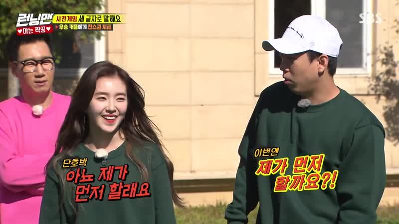 E427 porn video – 런닝맨 e427 181125 720p next
