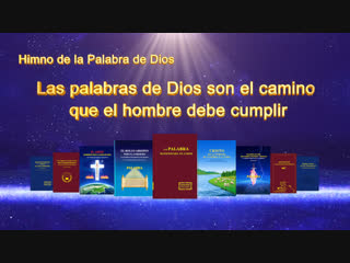 La mejor música cristiana | las palabras de dios son el camino que el hombre debe cumplir