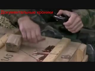 Снайперы 4 серия документальные хроники